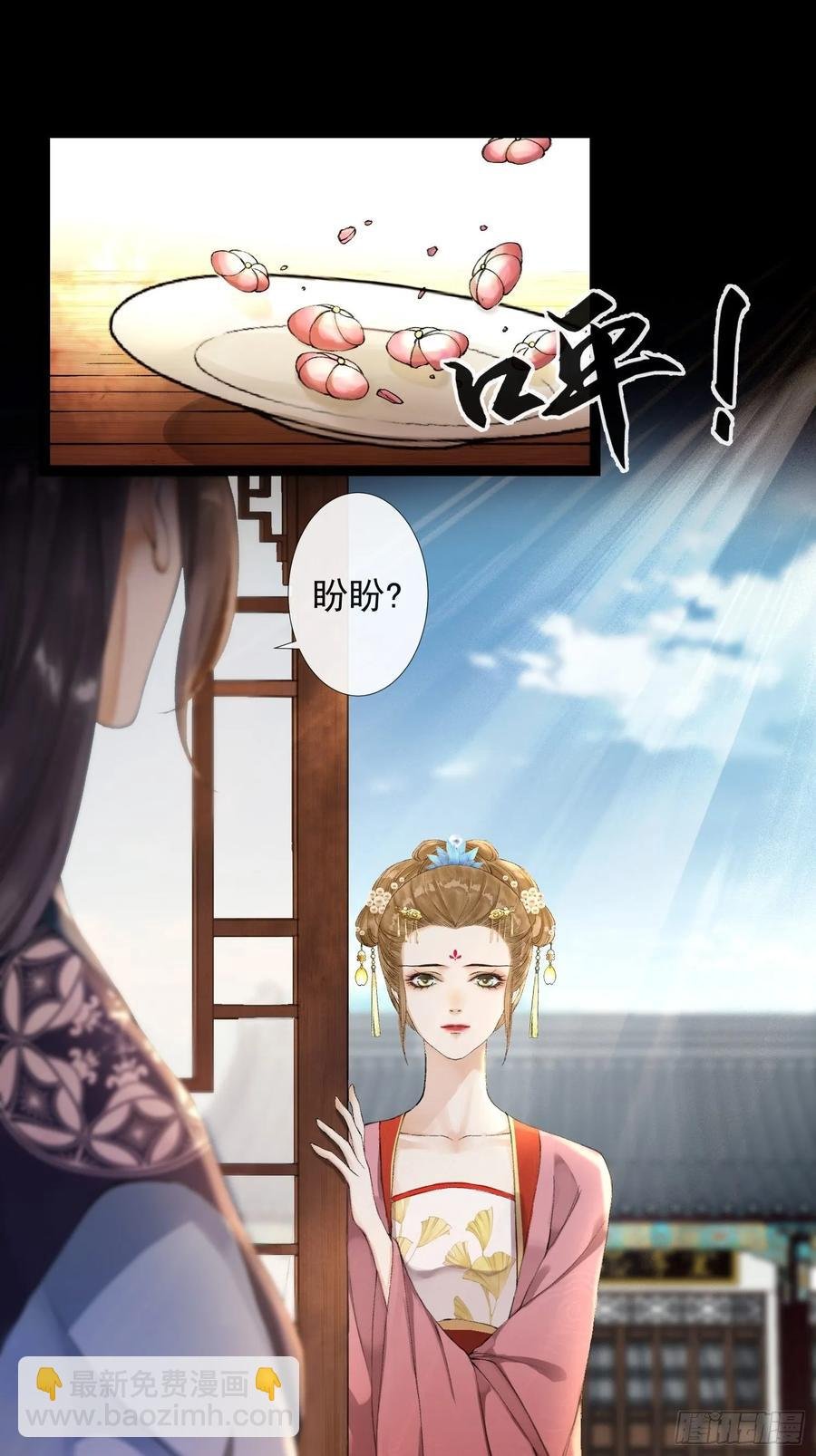 第40话 前尘旧爱