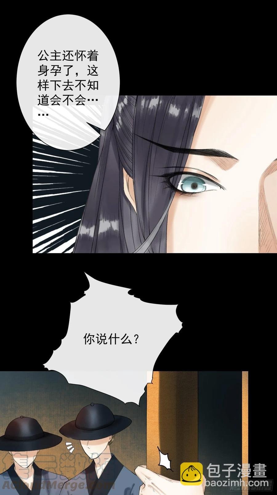 第40话 前尘旧爱