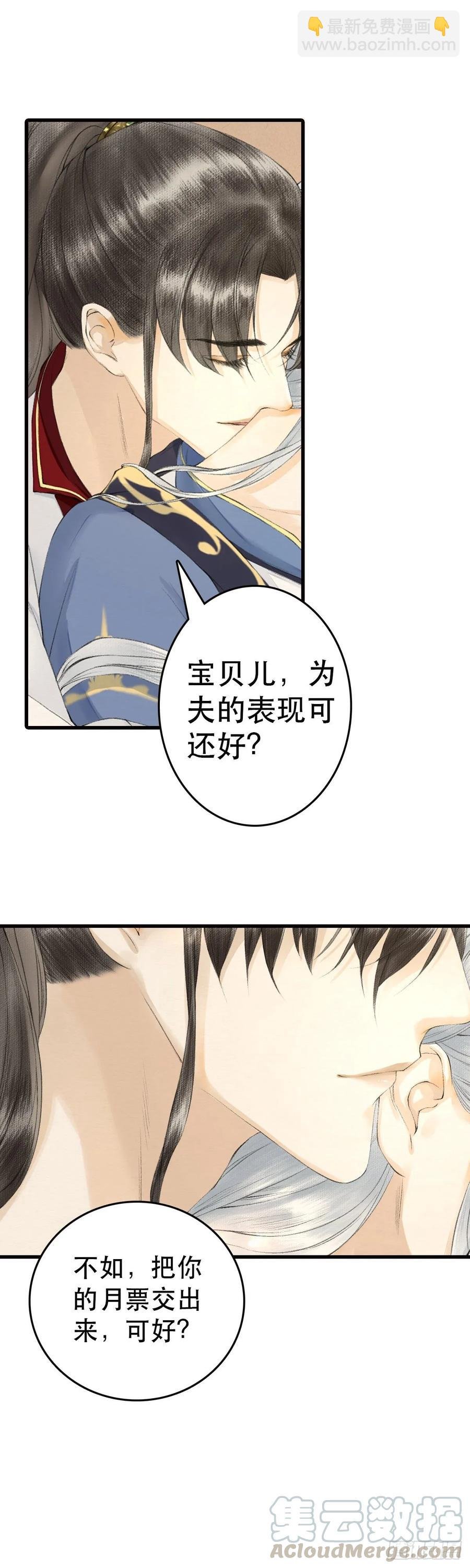 第40话 前尘旧爱