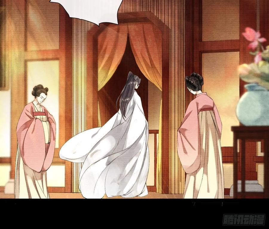 第41话 师父我怕！