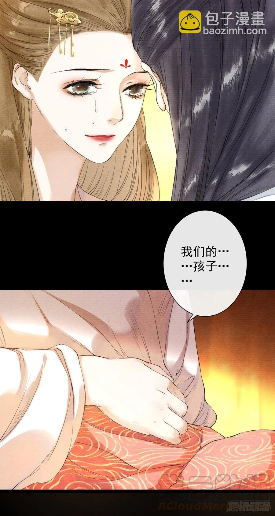 第41话 师父我怕！