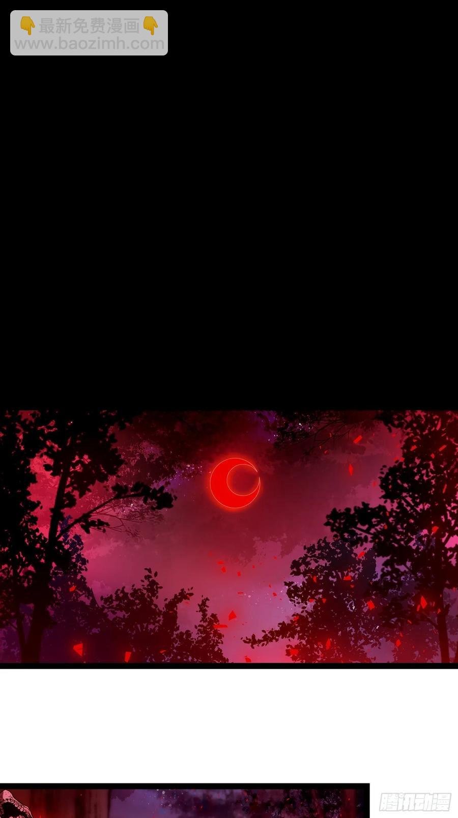 第41话 师父我怕！