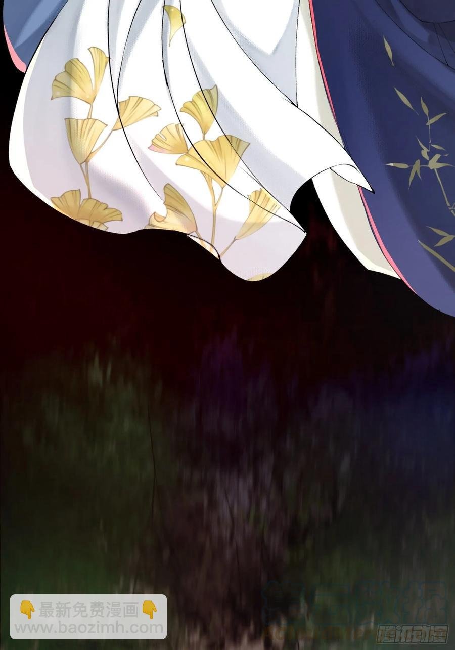 第41话 师父我怕！