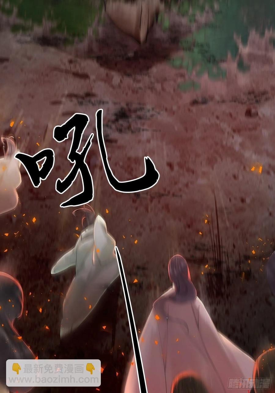 第41话 师父我怕！