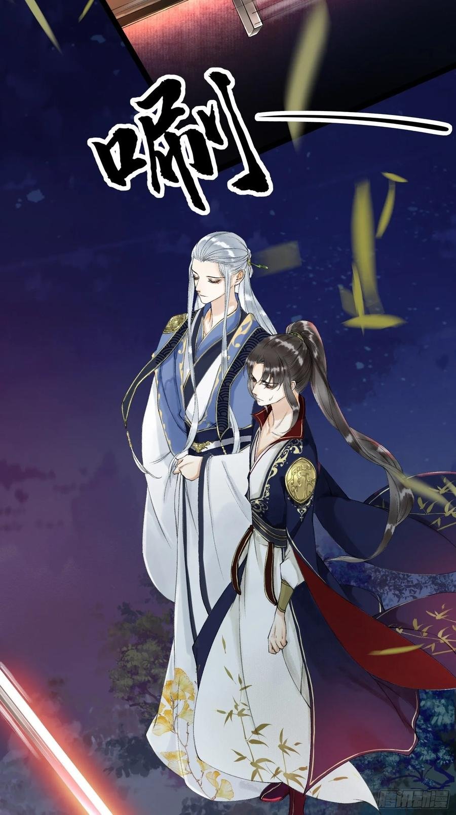 第42话 谁敢伤他？！