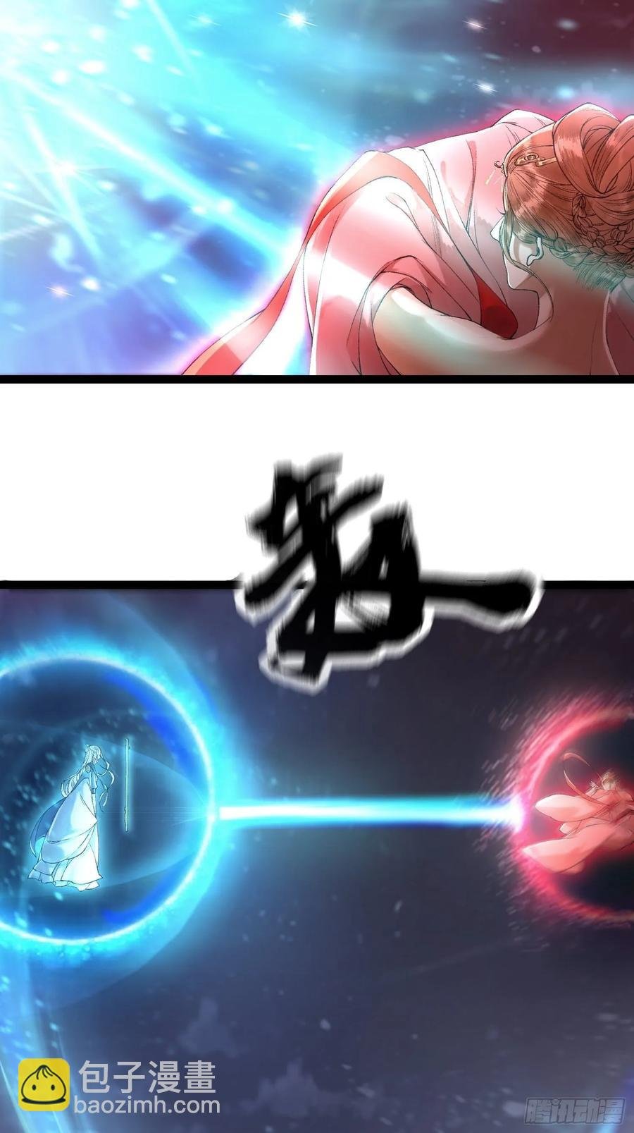 第42话 谁敢伤他？！
