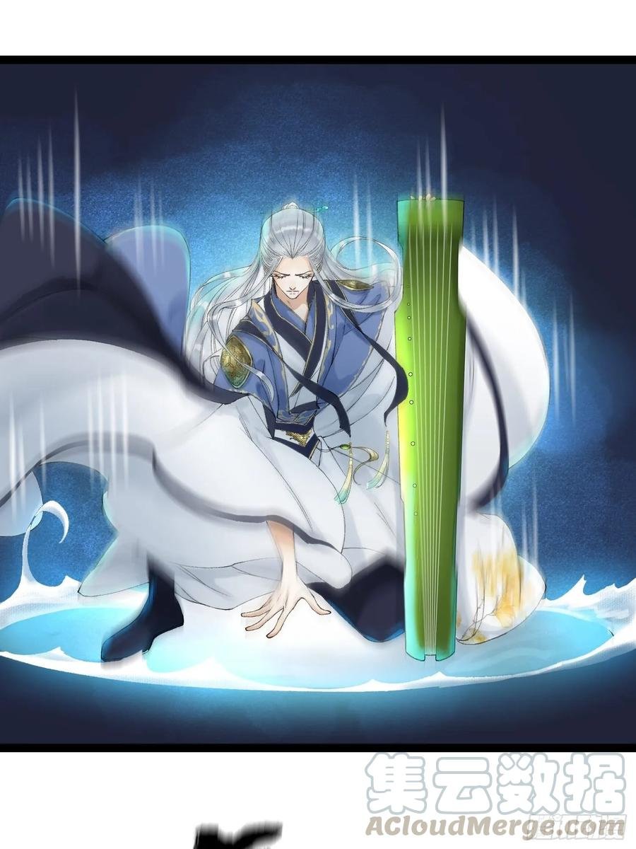 第42话 谁敢伤他？！