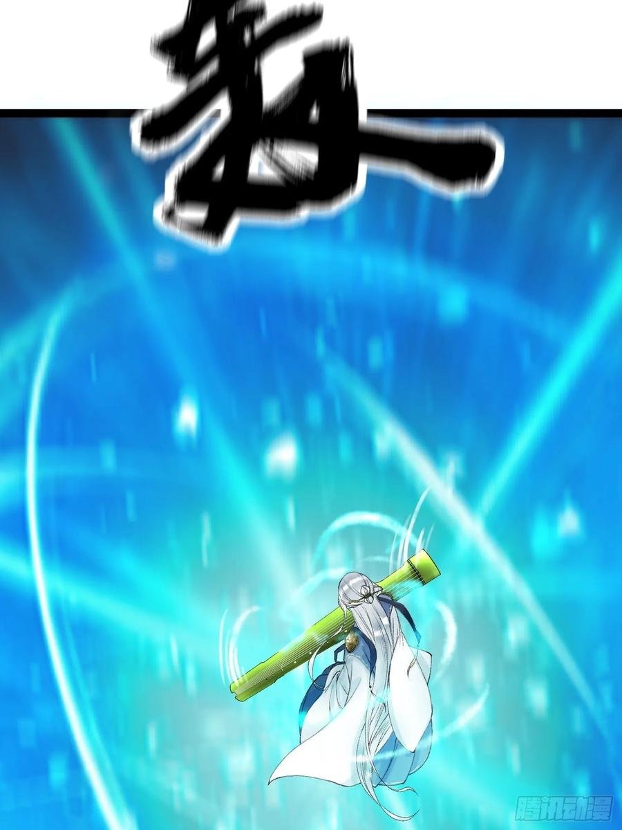 第42话 谁敢伤他？！