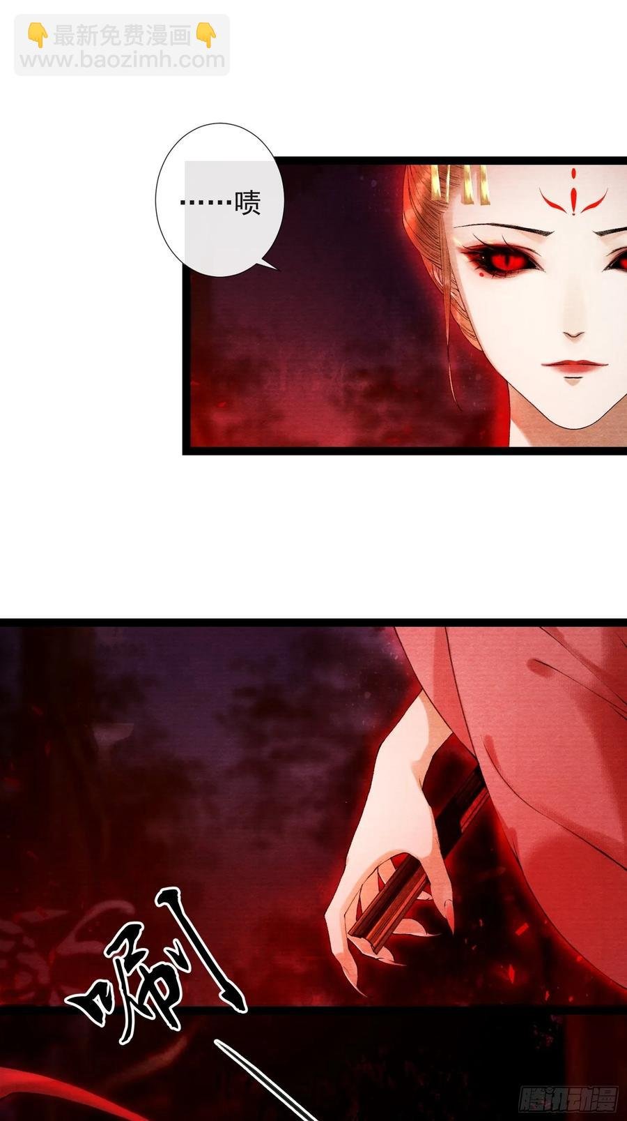 第43话 为夫来了！