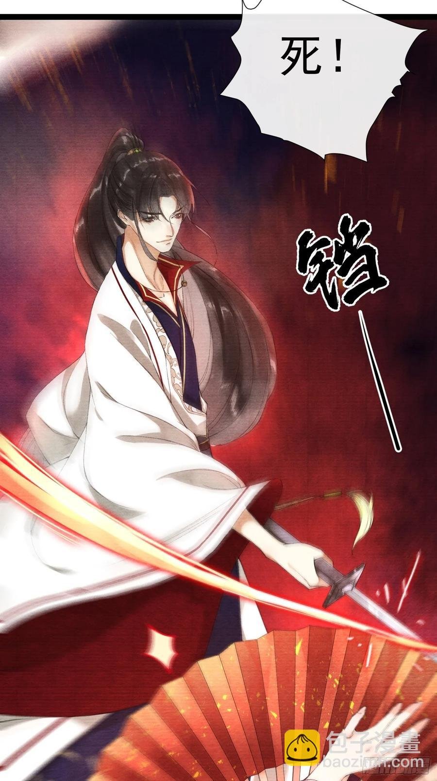第43话 为夫来了！
