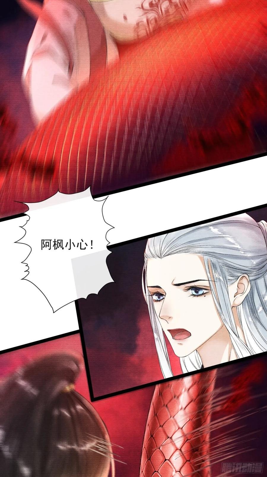 第43话 为夫来了！