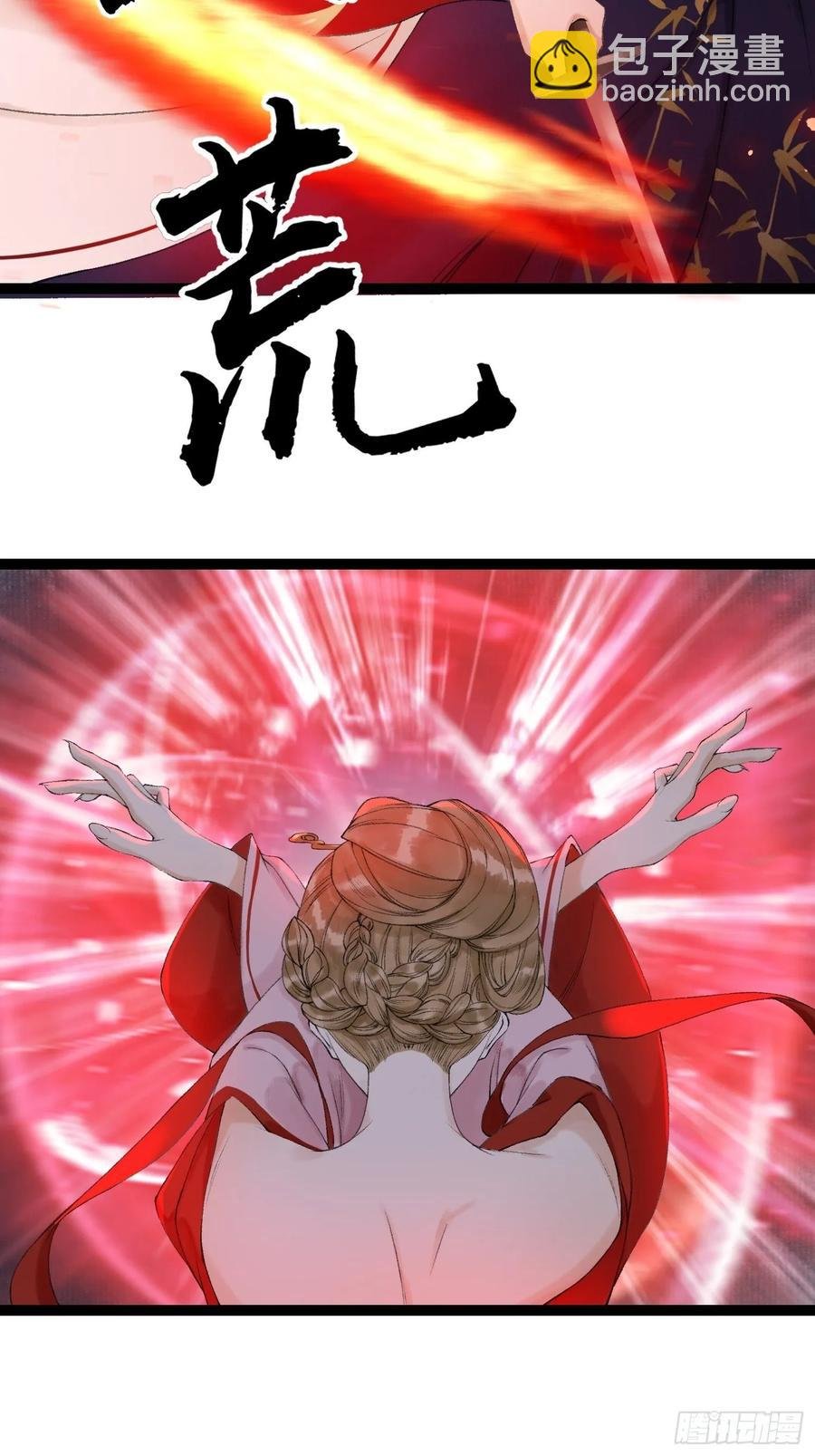 第43话 为夫来了！