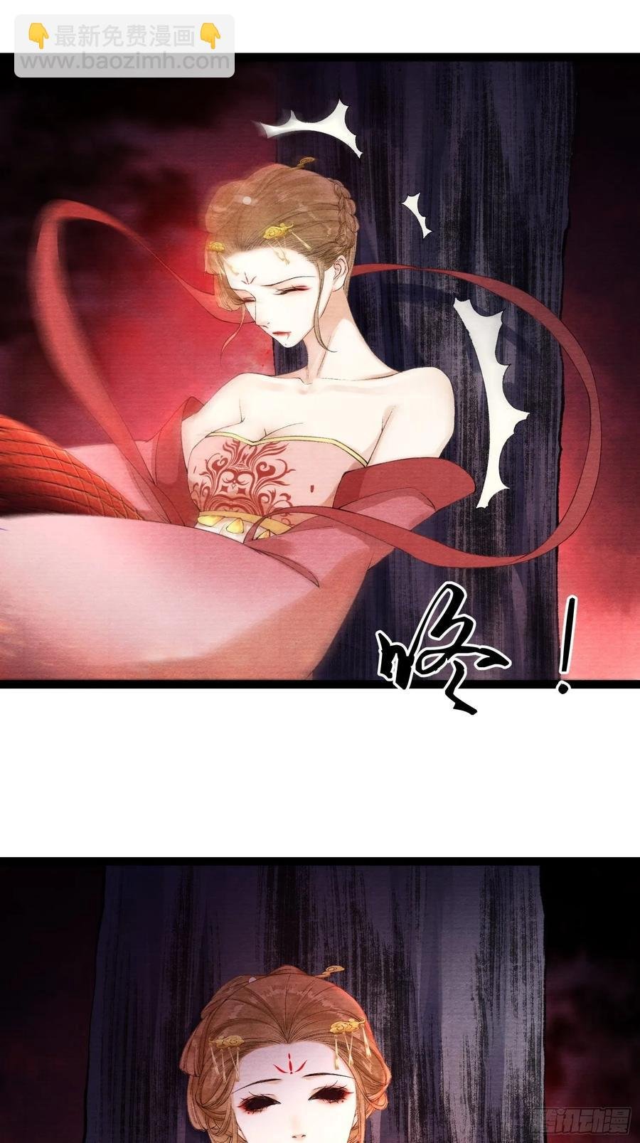 第43话 为夫来了！