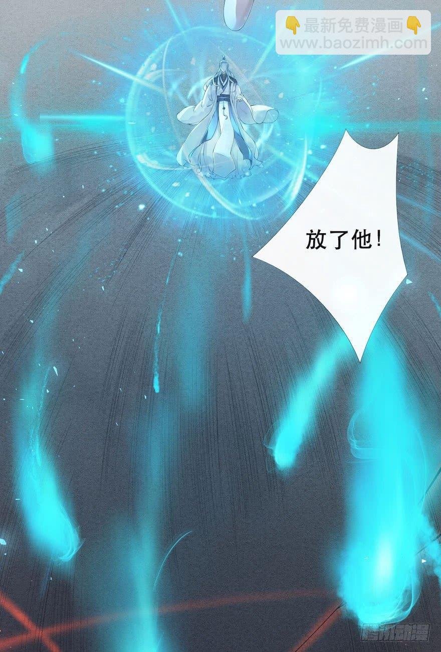 第3话 傀儡戏码