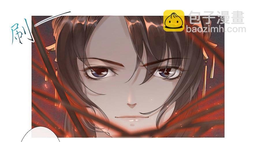 第3话 傀儡戏码