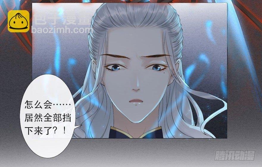 第3话 傀儡戏码