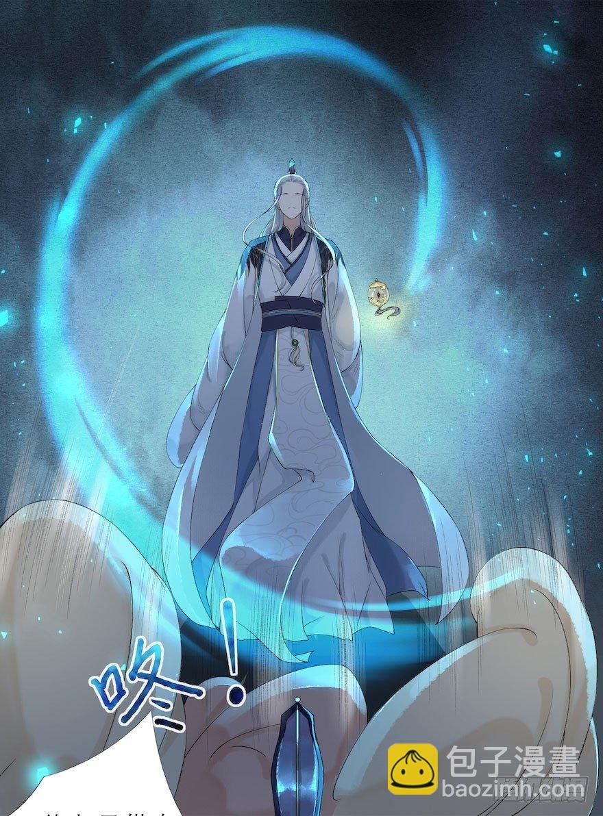 第3话 傀儡戏码