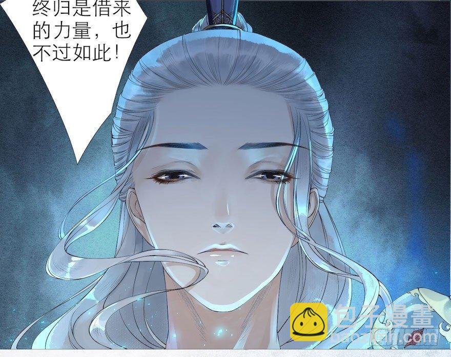 第3话 傀儡戏码