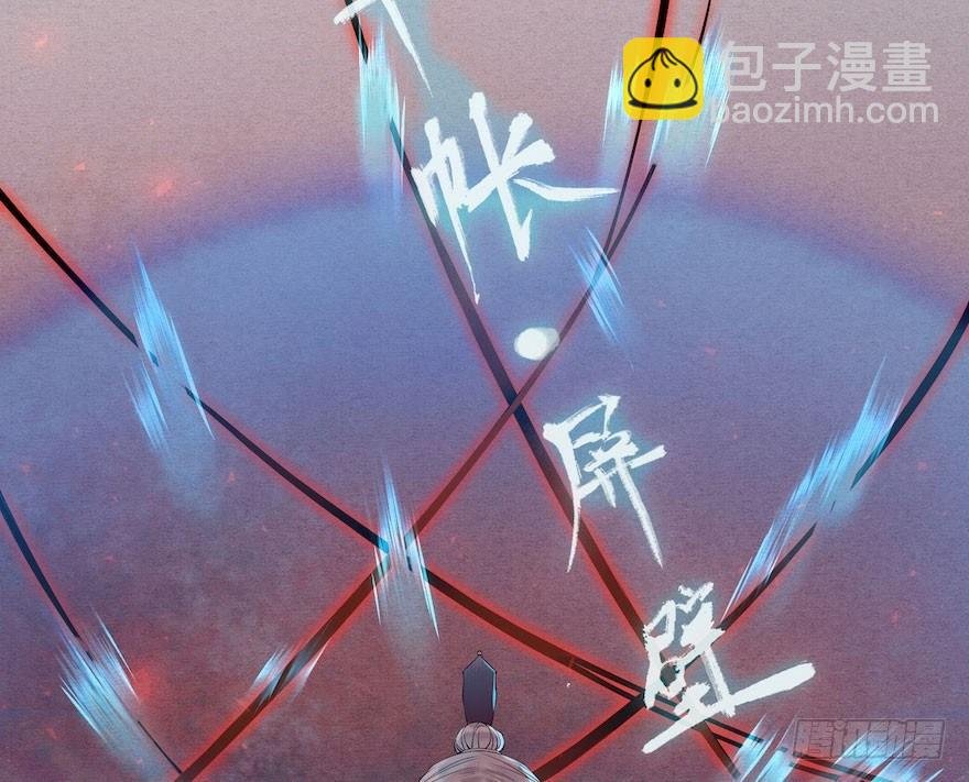 第3话 傀儡戏码