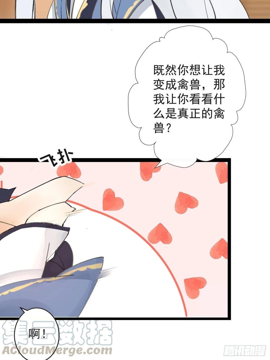 番外篇 抽签调情