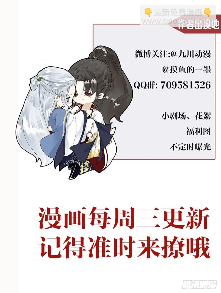 番外篇 抽签调情