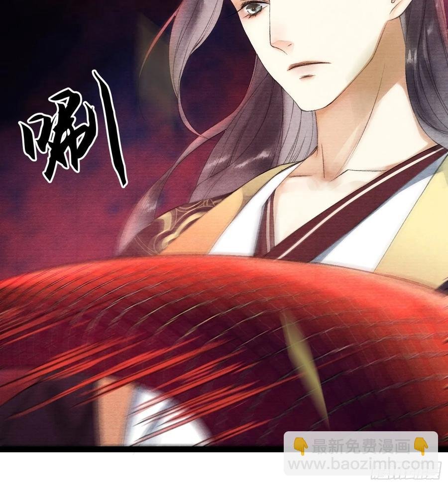 第44话 妖王信物