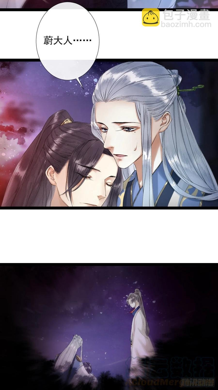 第44话 妖王信物