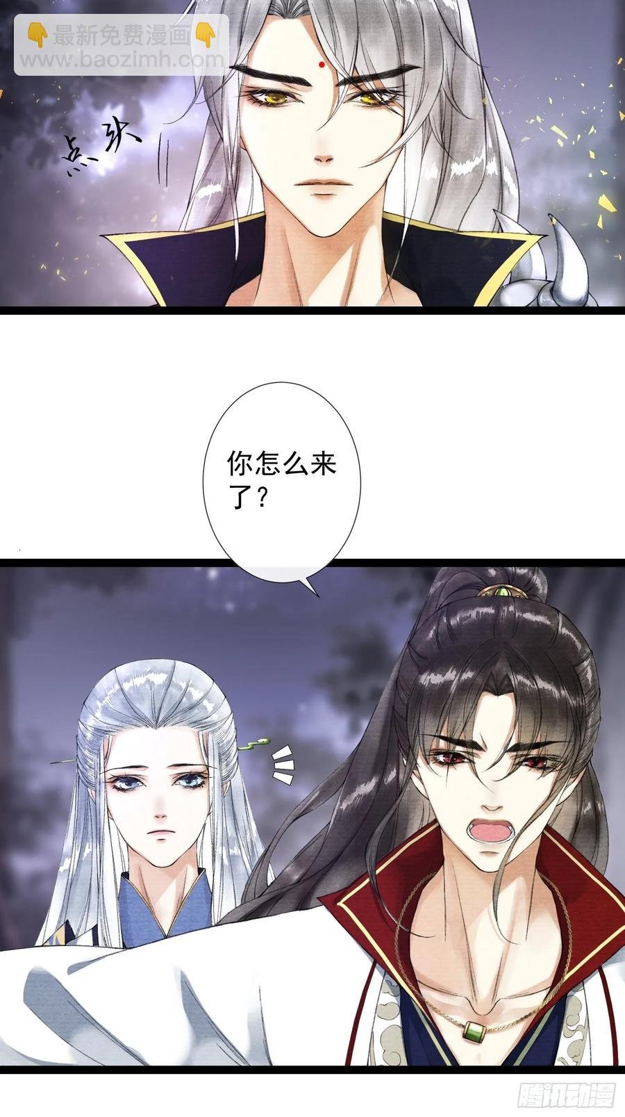 第44话 妖王信物