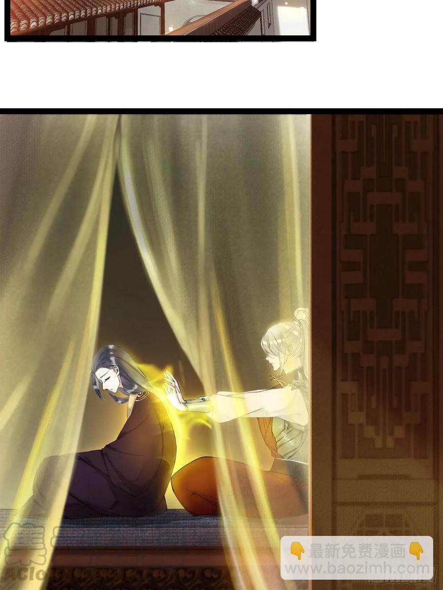 第44话 妖王信物
