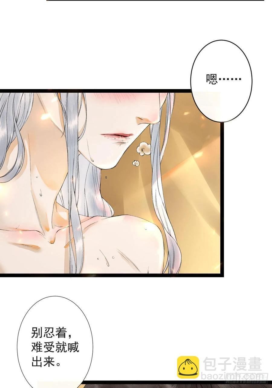 第45话 刀山火海只为你闯！