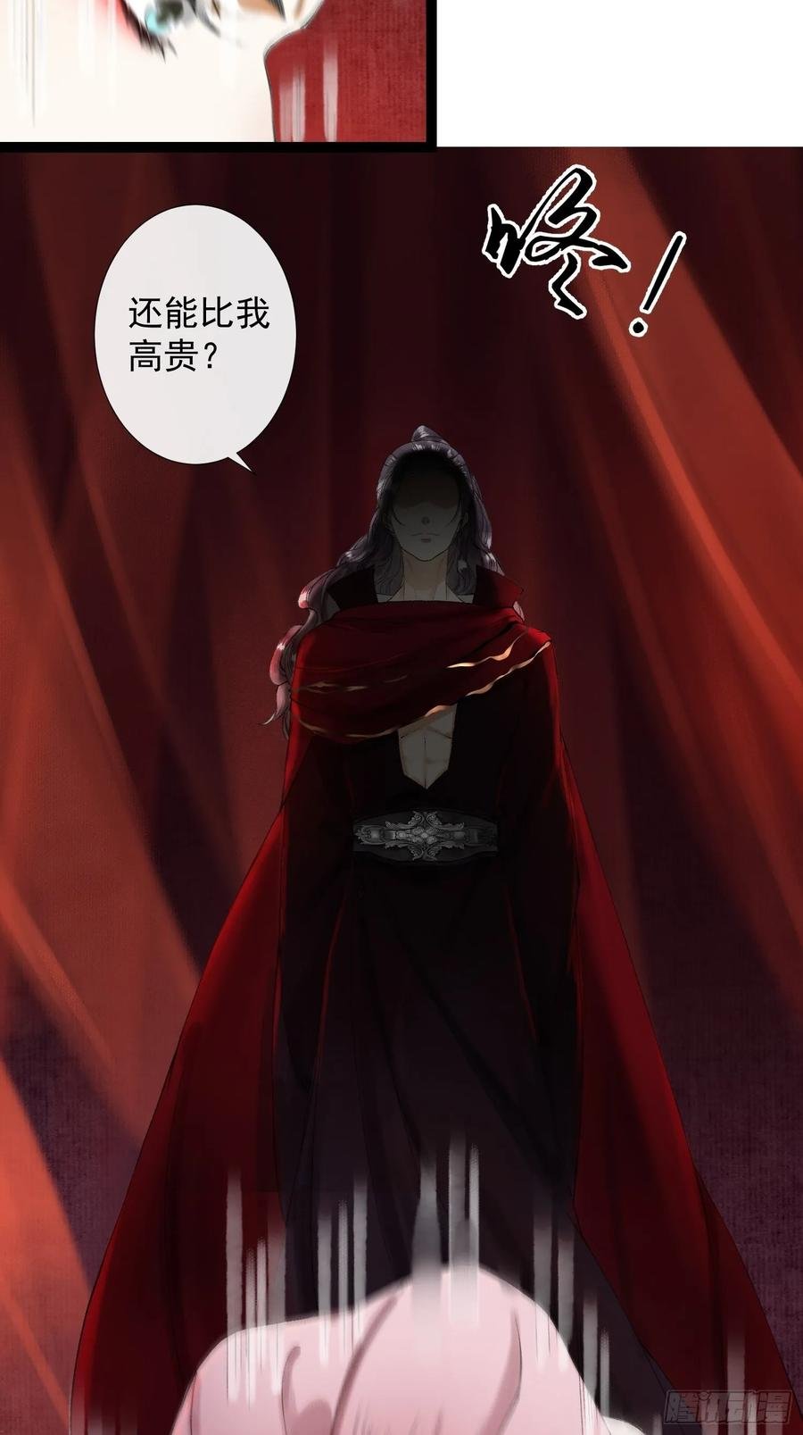 第46话 不许你动他！