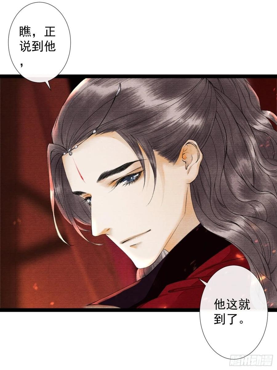 第46话 不许你动他！