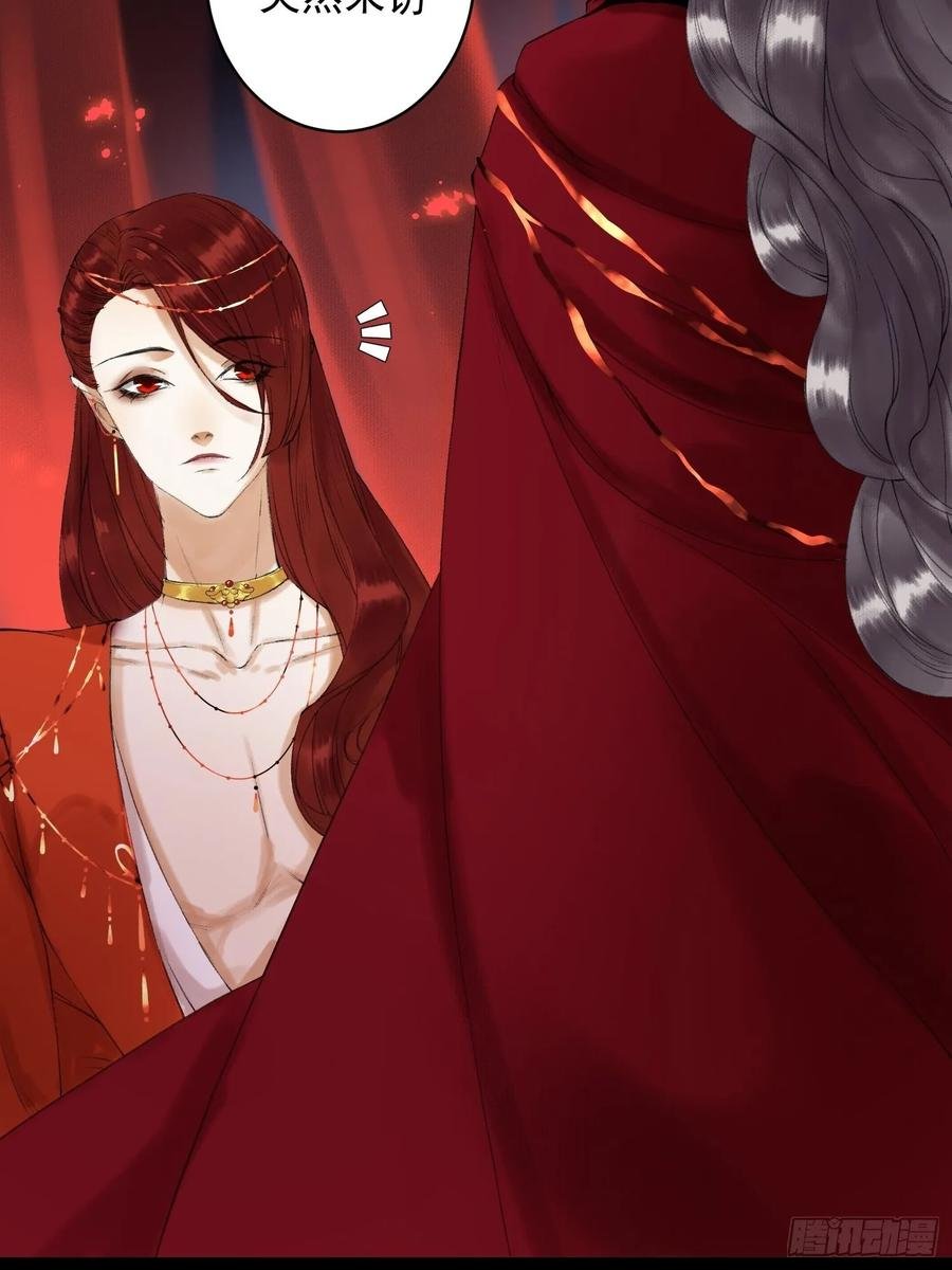 第46话 不许你动他！