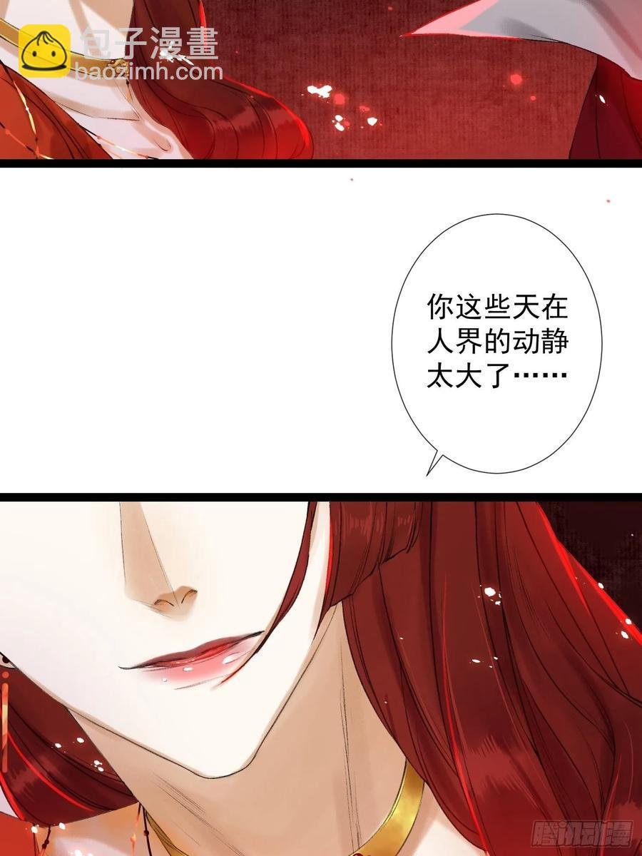 第46话 不许你动他！