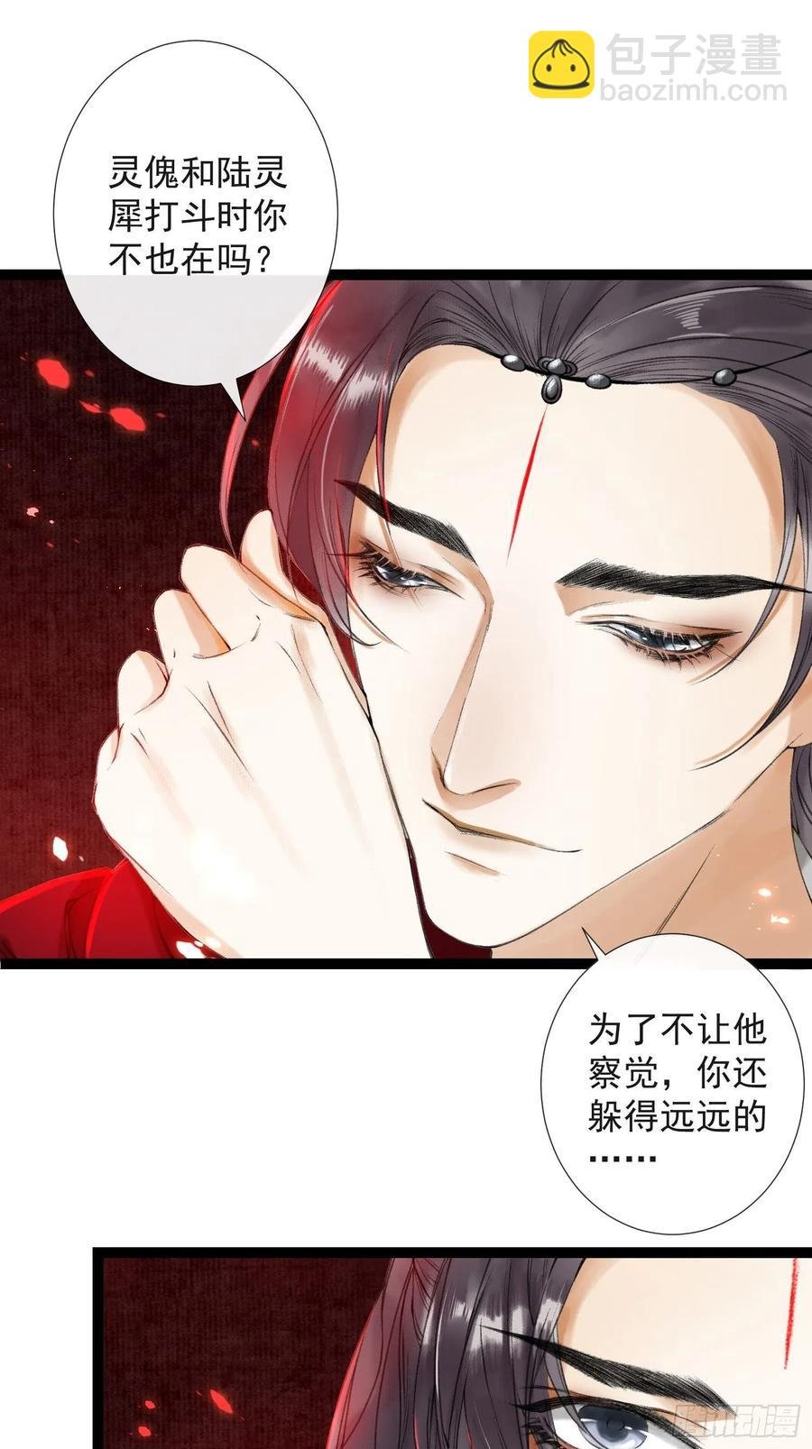 第46话 不许你动他！