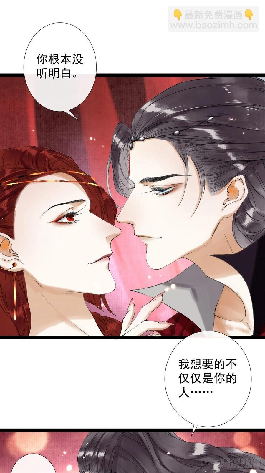 第47话 执迷不悔