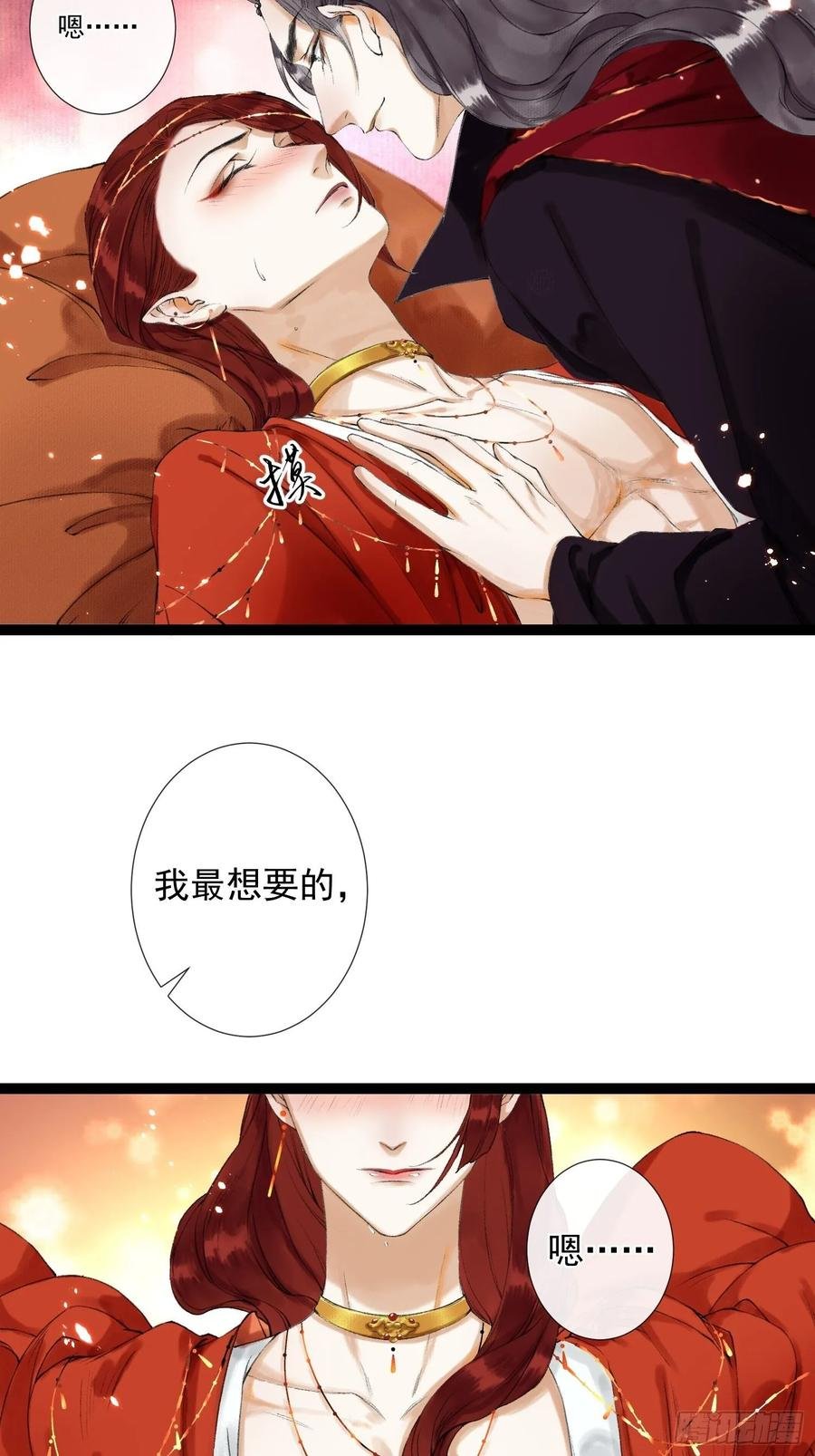第47话 执迷不悔