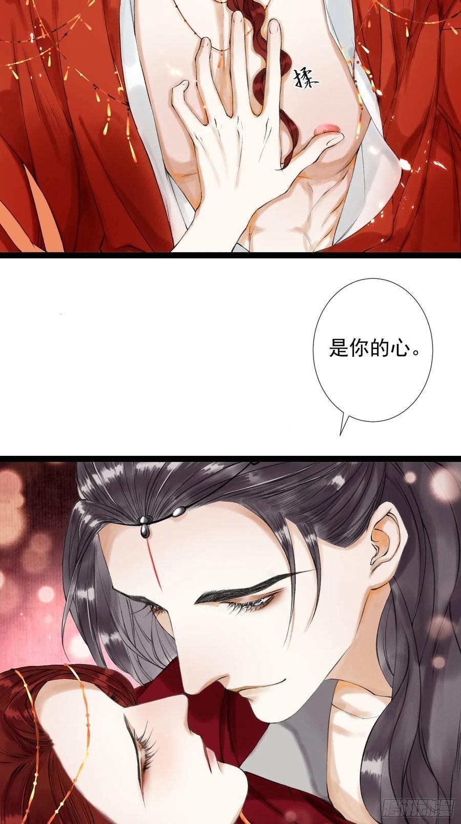 第47话 执迷不悔