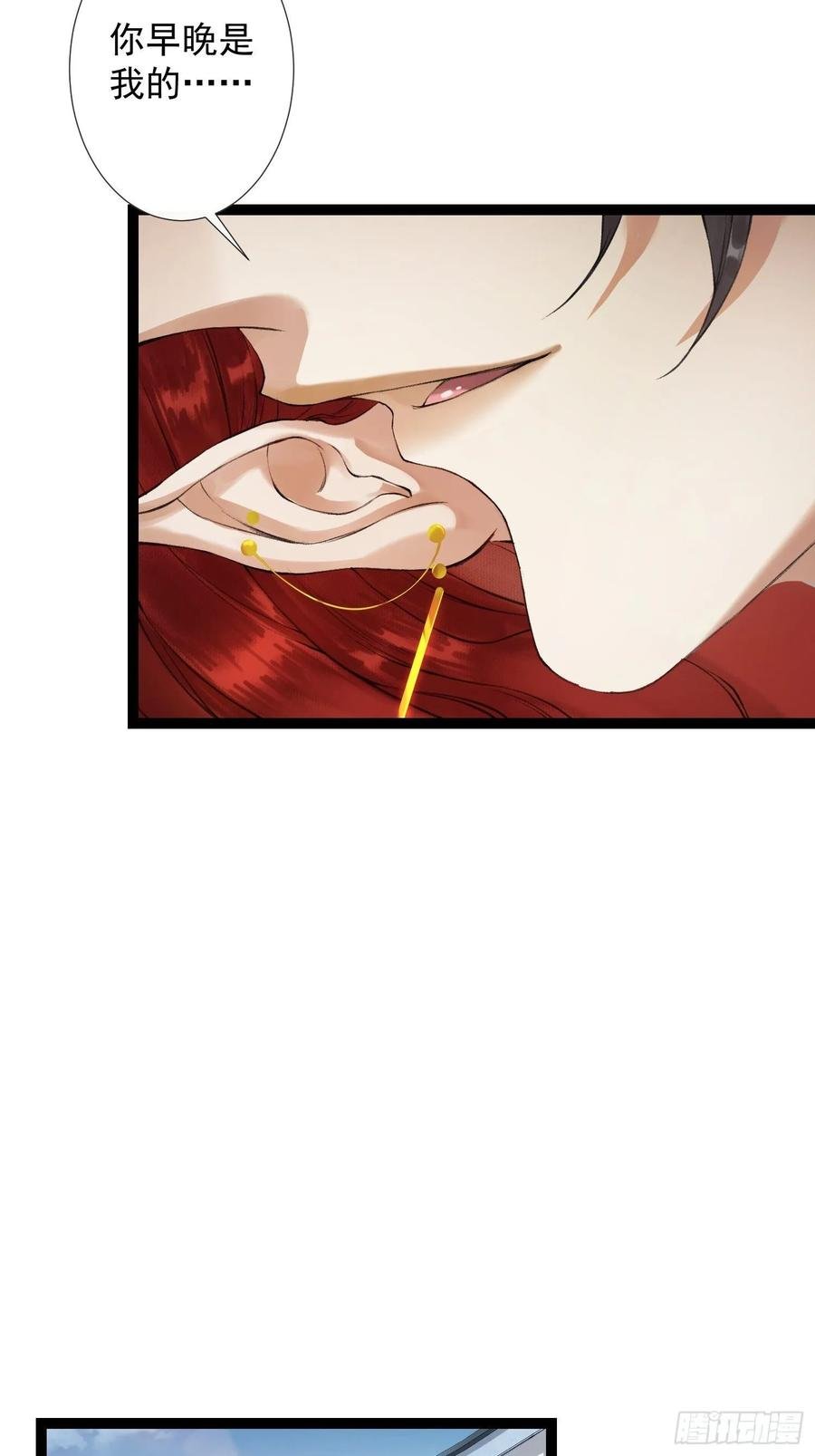 第47话 执迷不悔