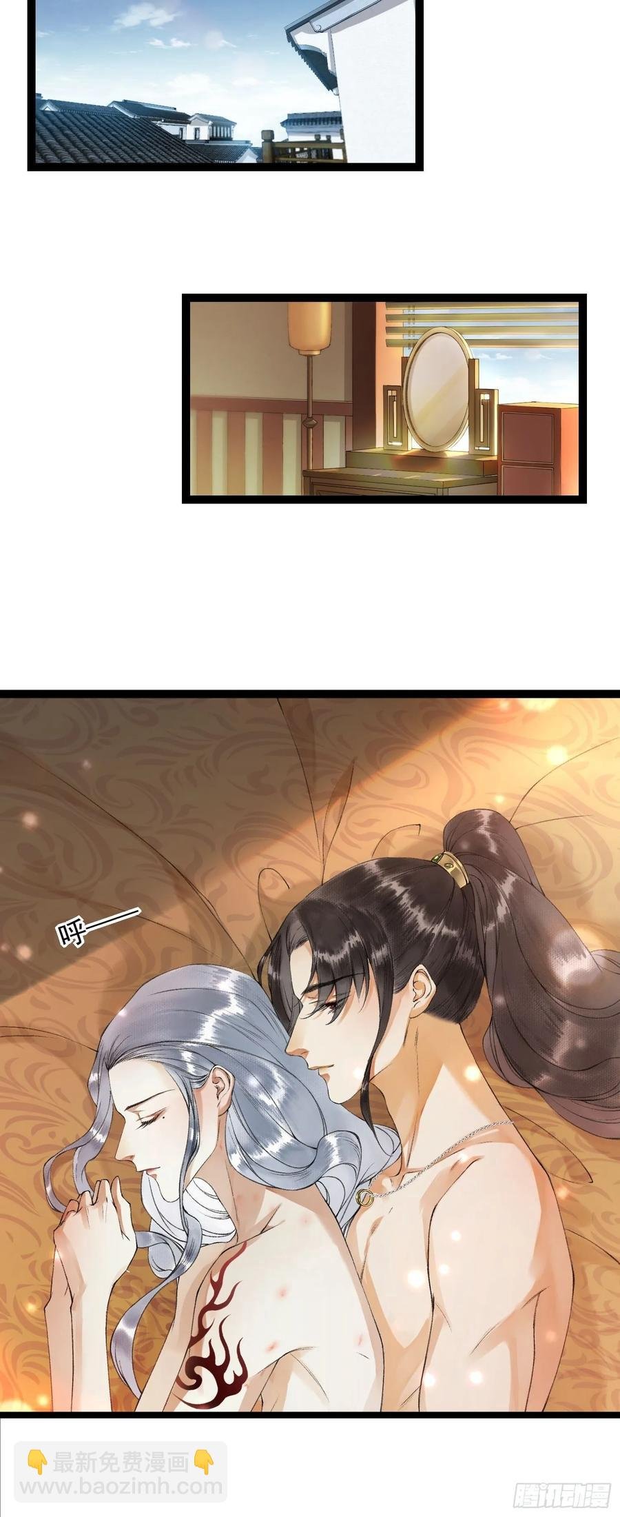 第47话 执迷不悔