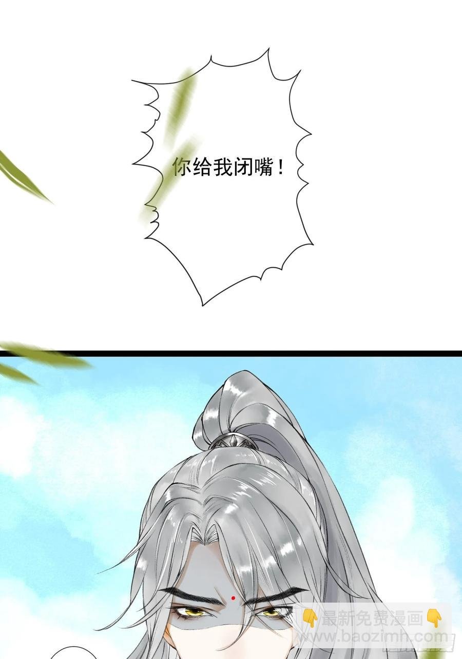 第47话 执迷不悔