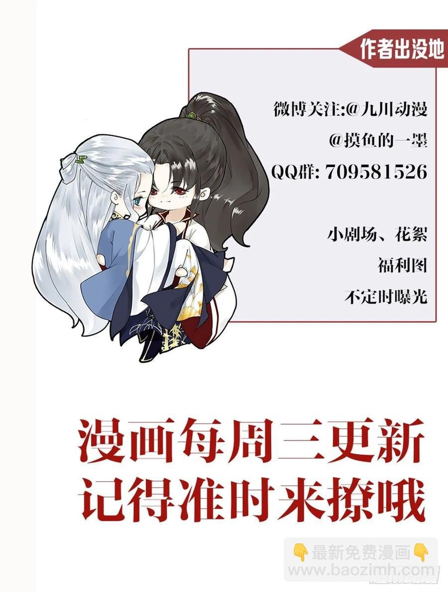 第47话 执迷不悔