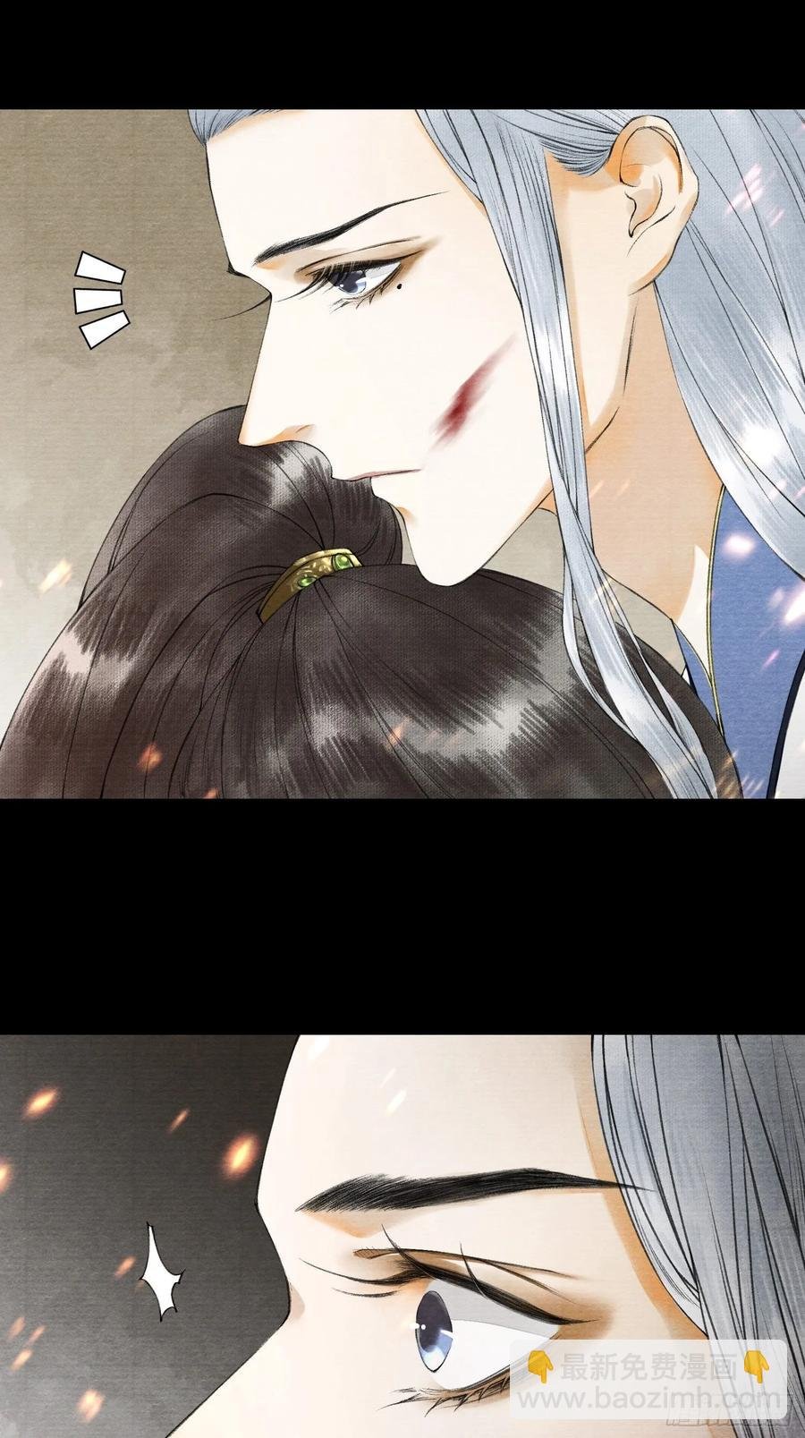 第48话 仙术反噬