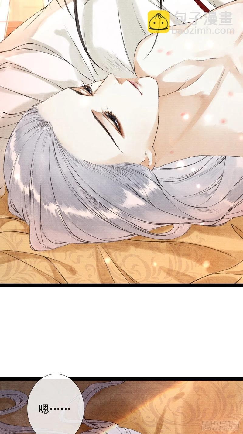 第49话 他是我的！