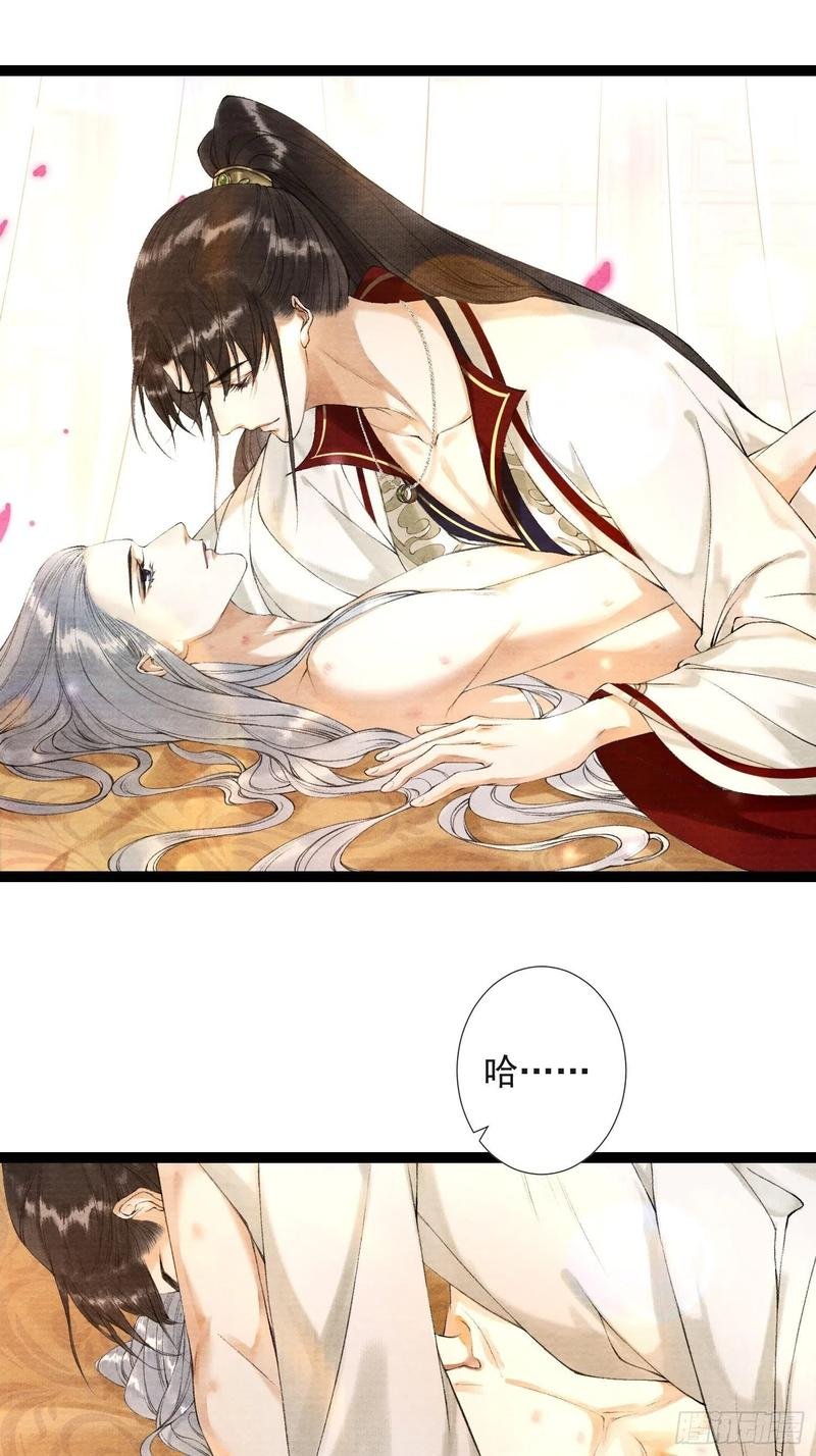 第49话 他是我的！