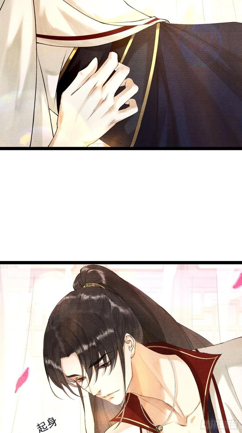 第49话 他是我的！