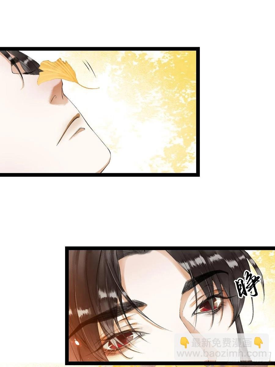 第50话 我会一直护着你