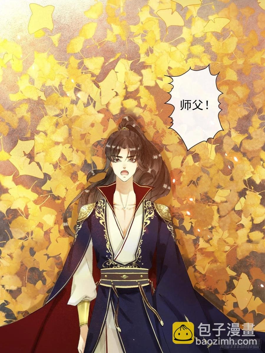 第50话 我会一直护着你
