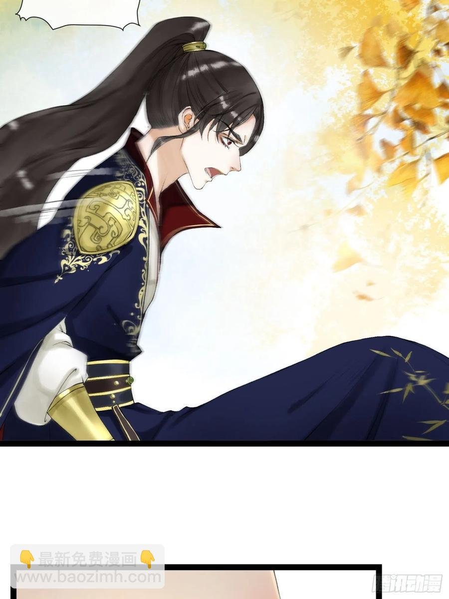 第50话 我会一直护着你