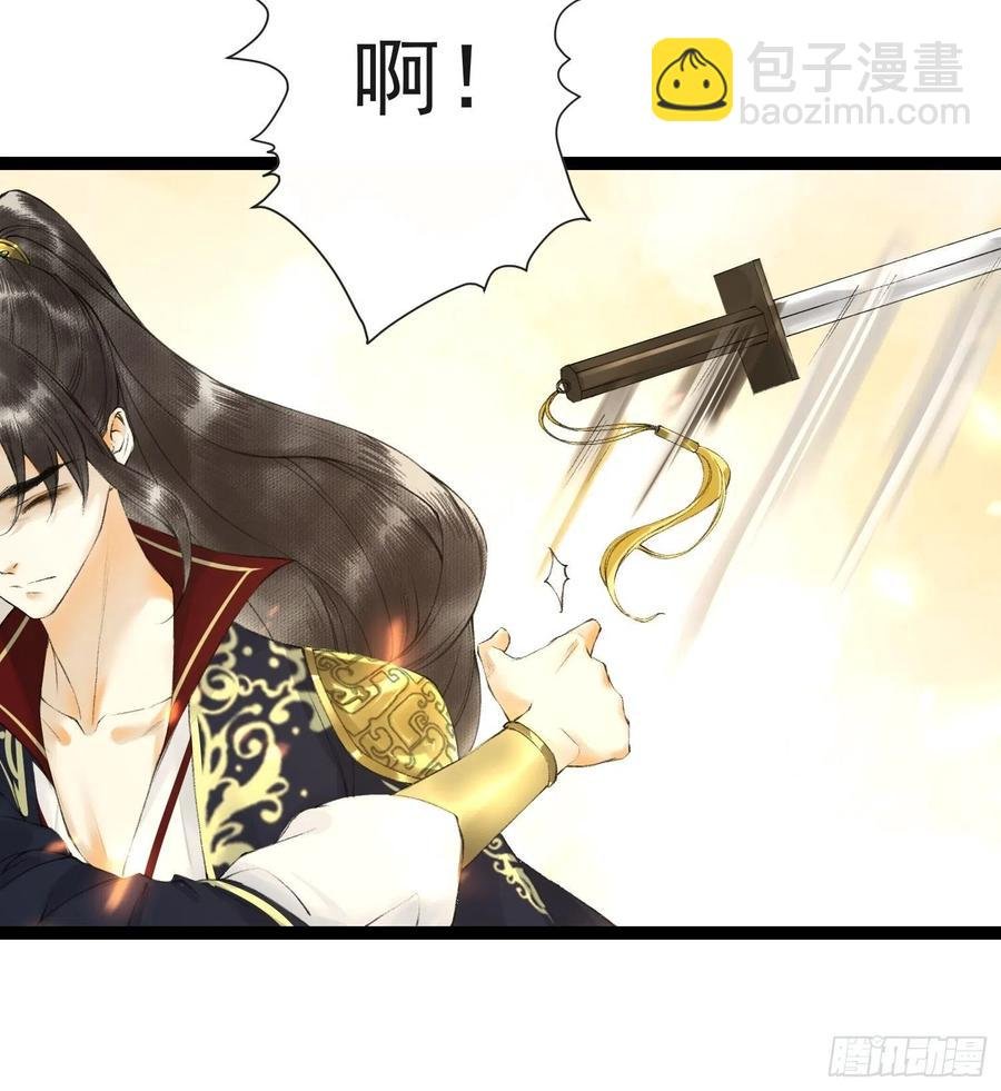 第50话 我会一直护着你